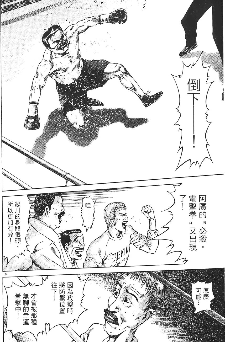 第191页