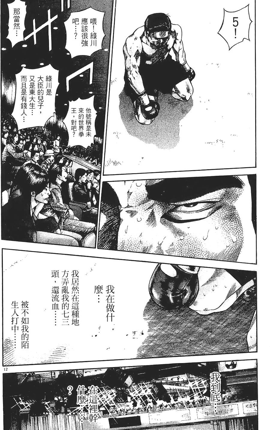 第193页