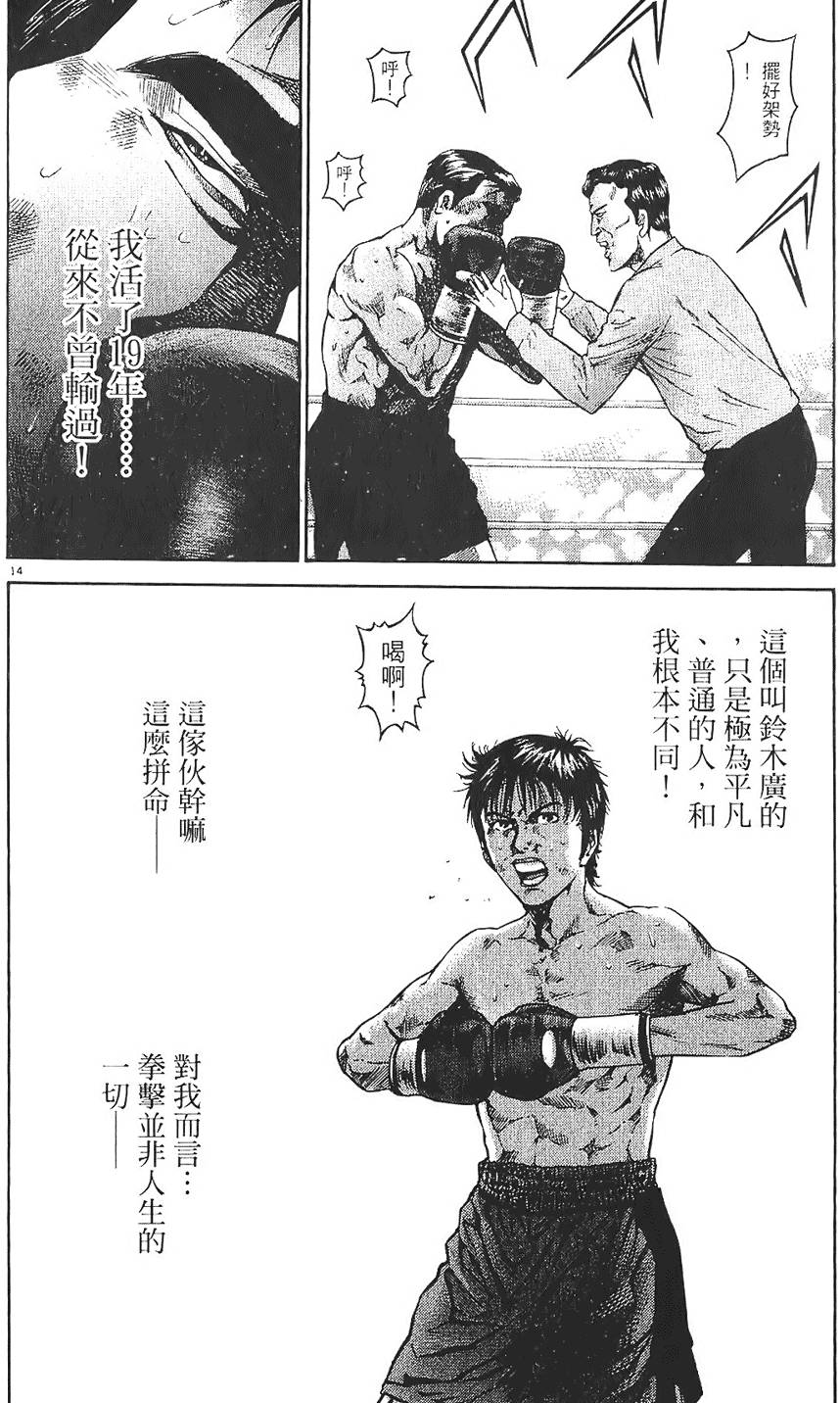 第195页