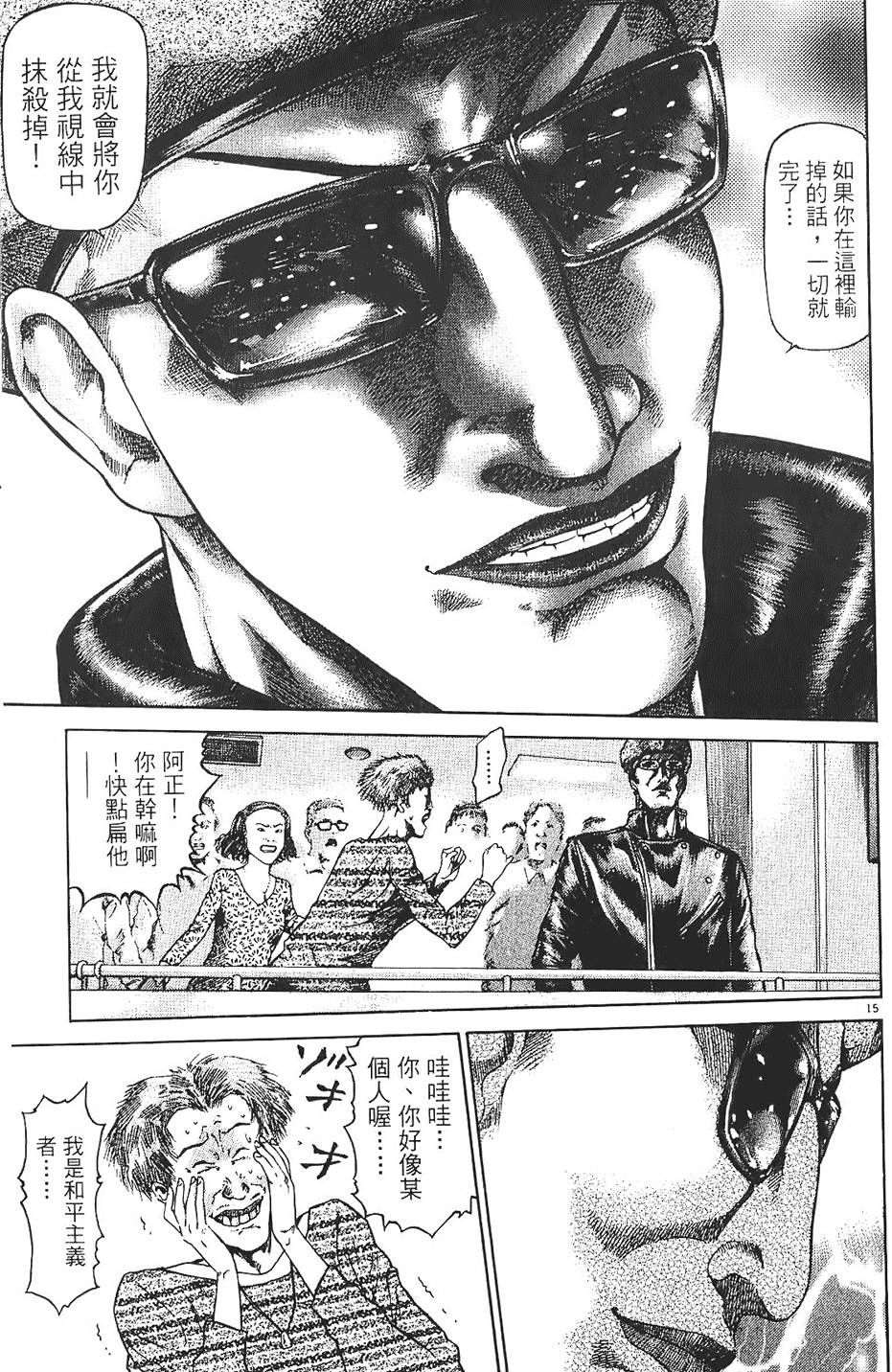 第196页