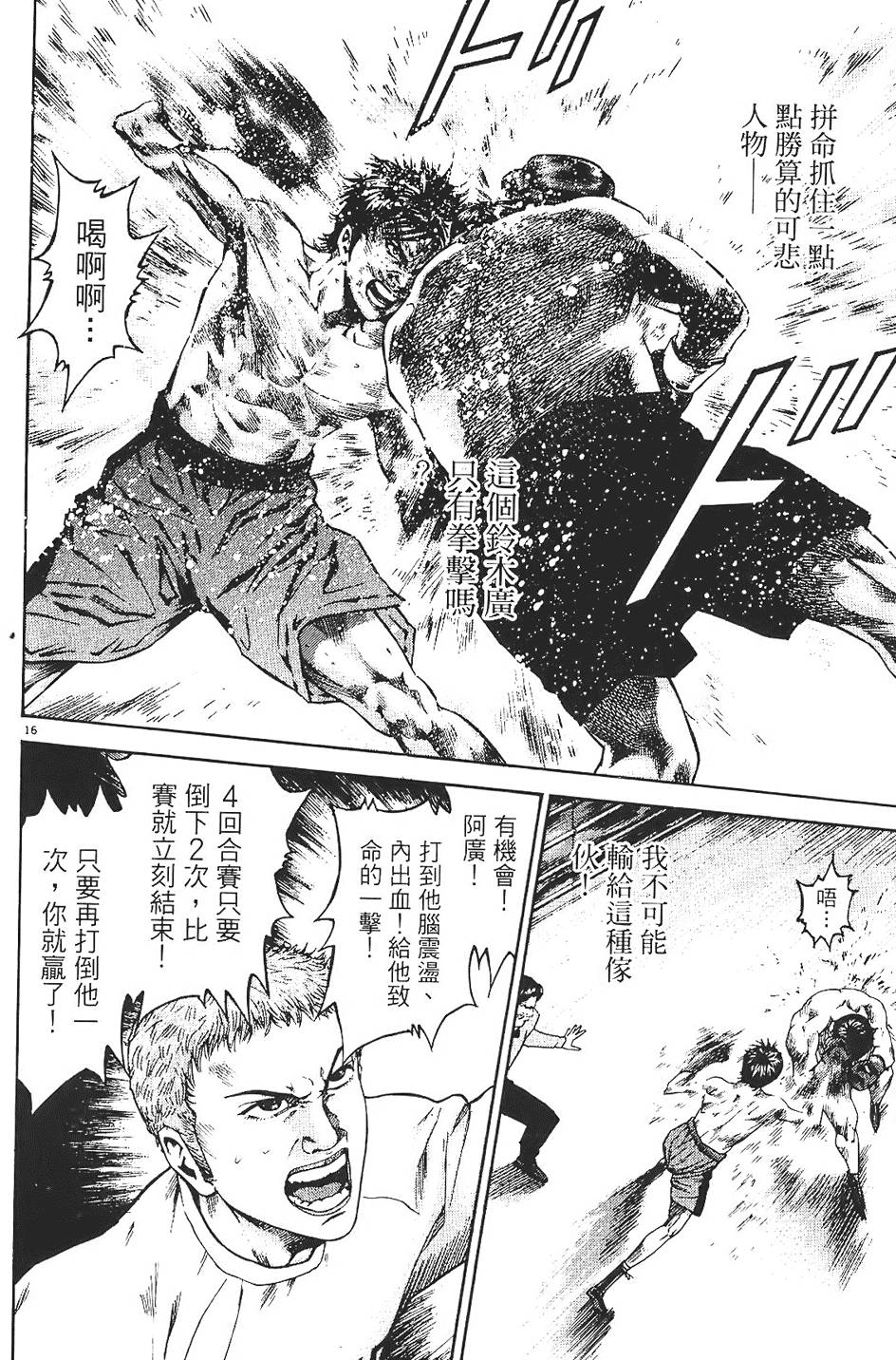 第197页