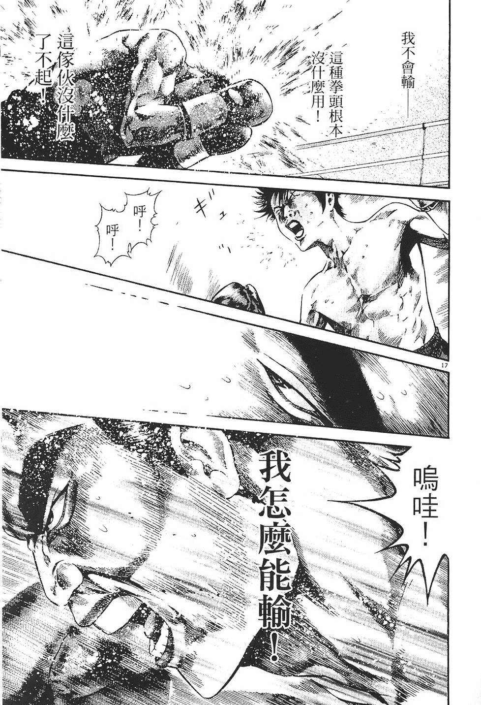 第198页