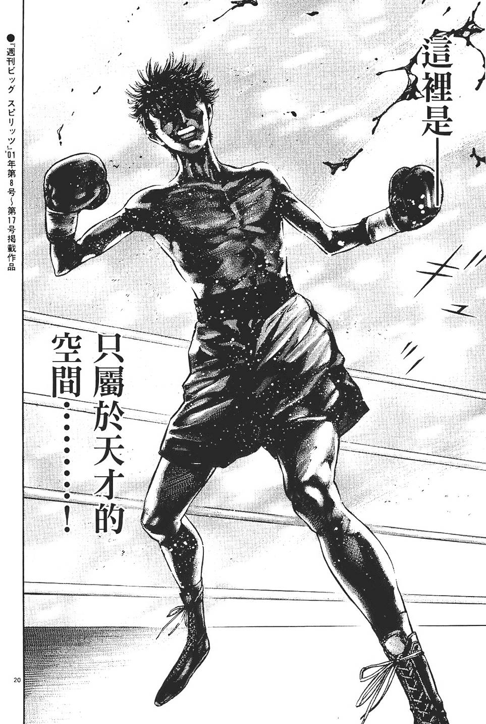 第201页