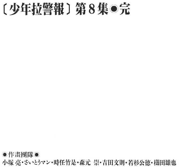 第202页