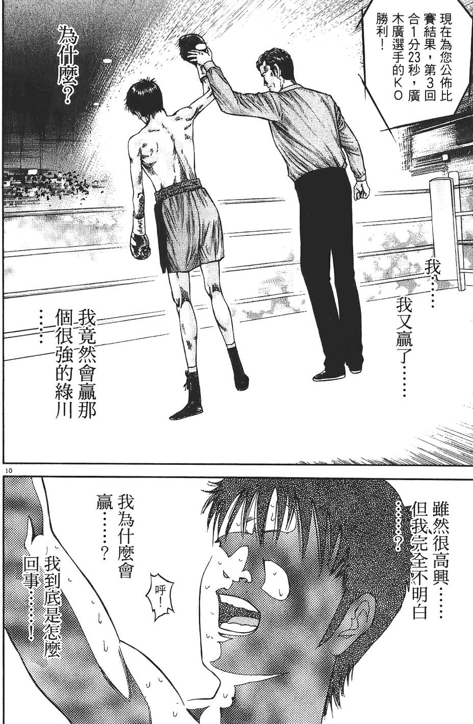第65页
