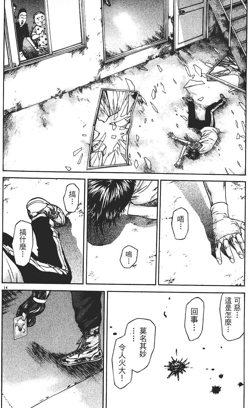 第87页
