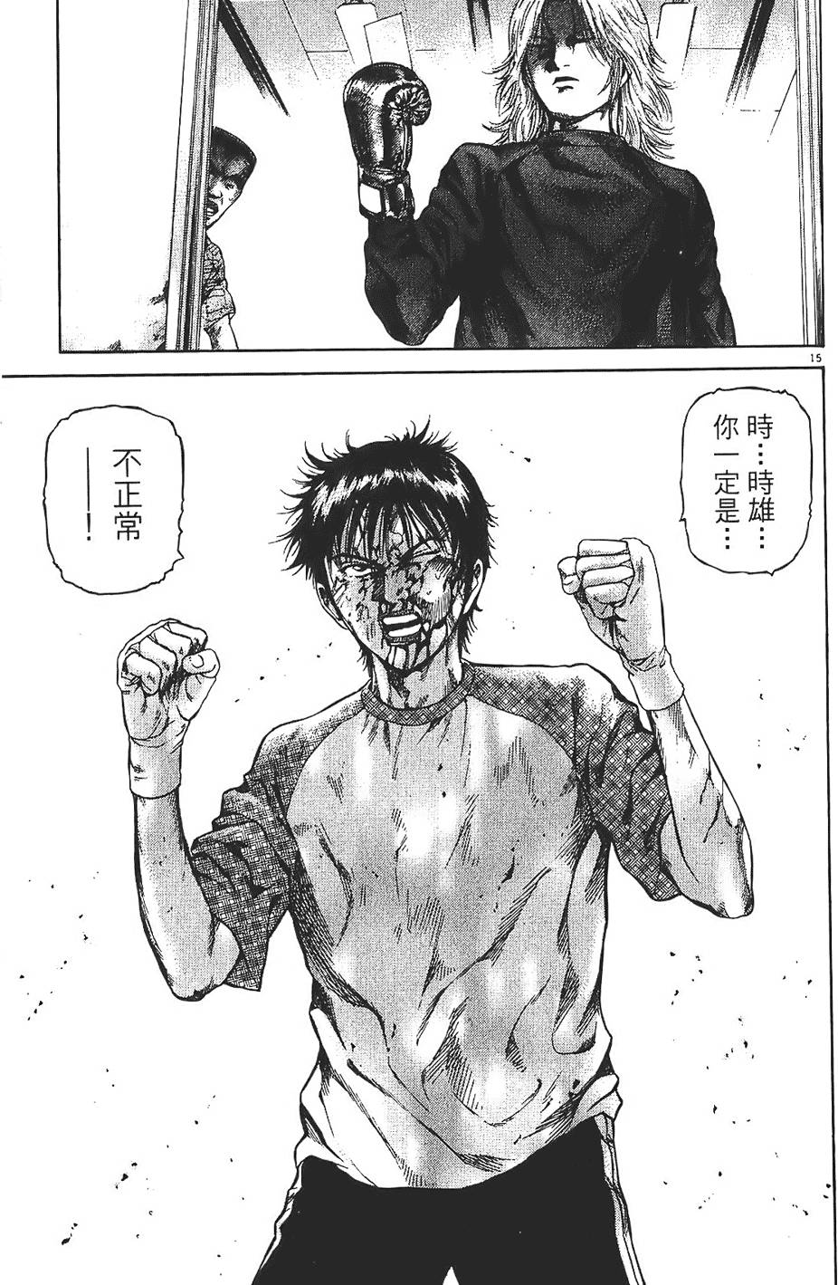 第88页