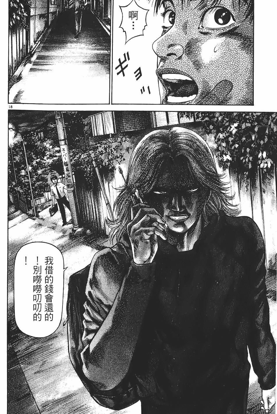 第91页