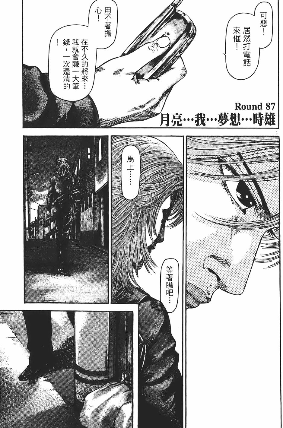 第92页