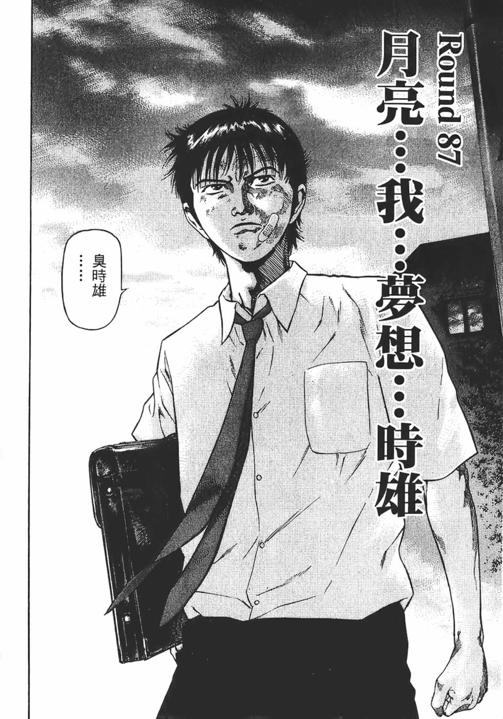 第93页