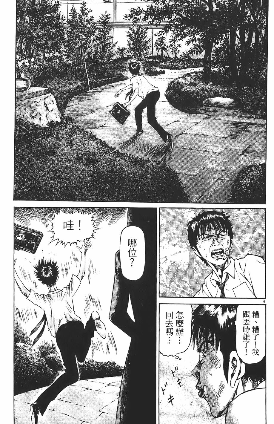 第96页