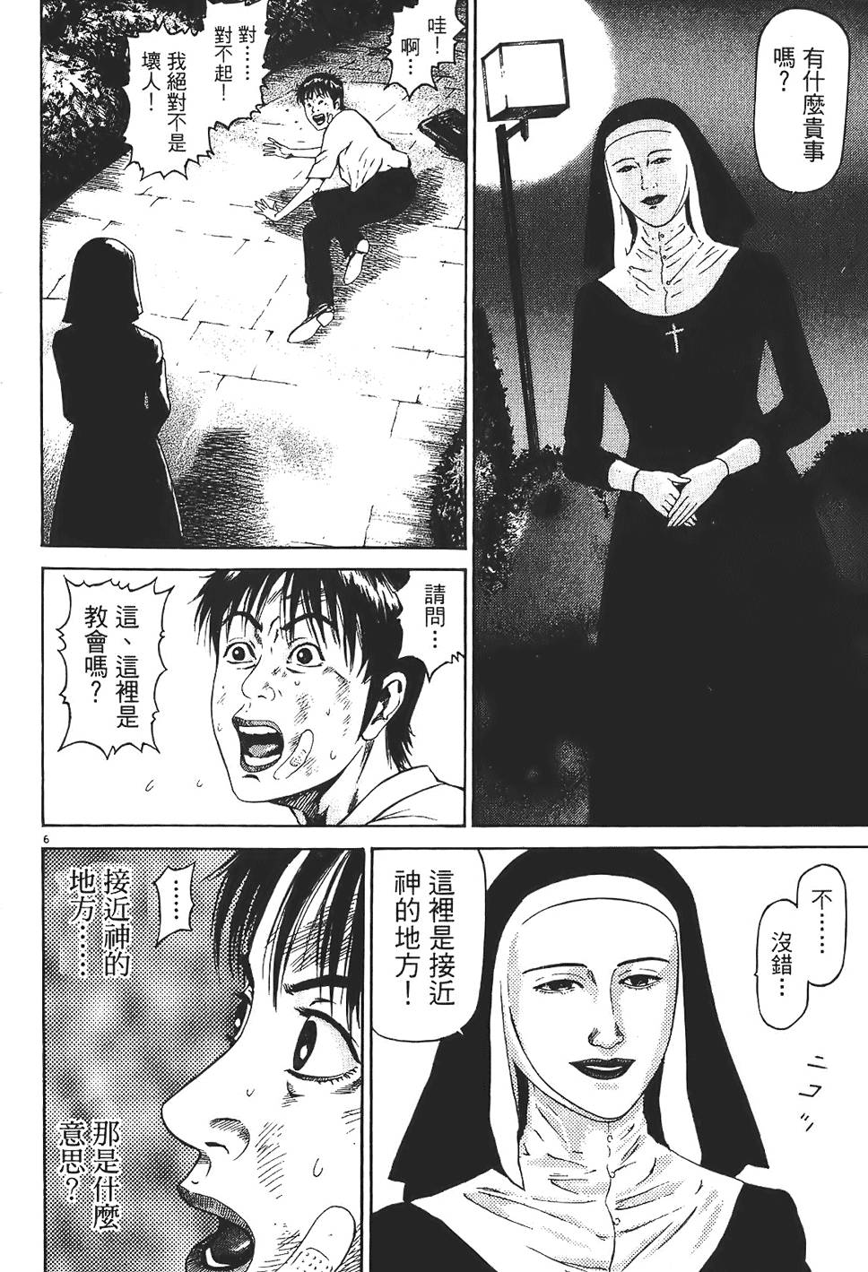 第97页