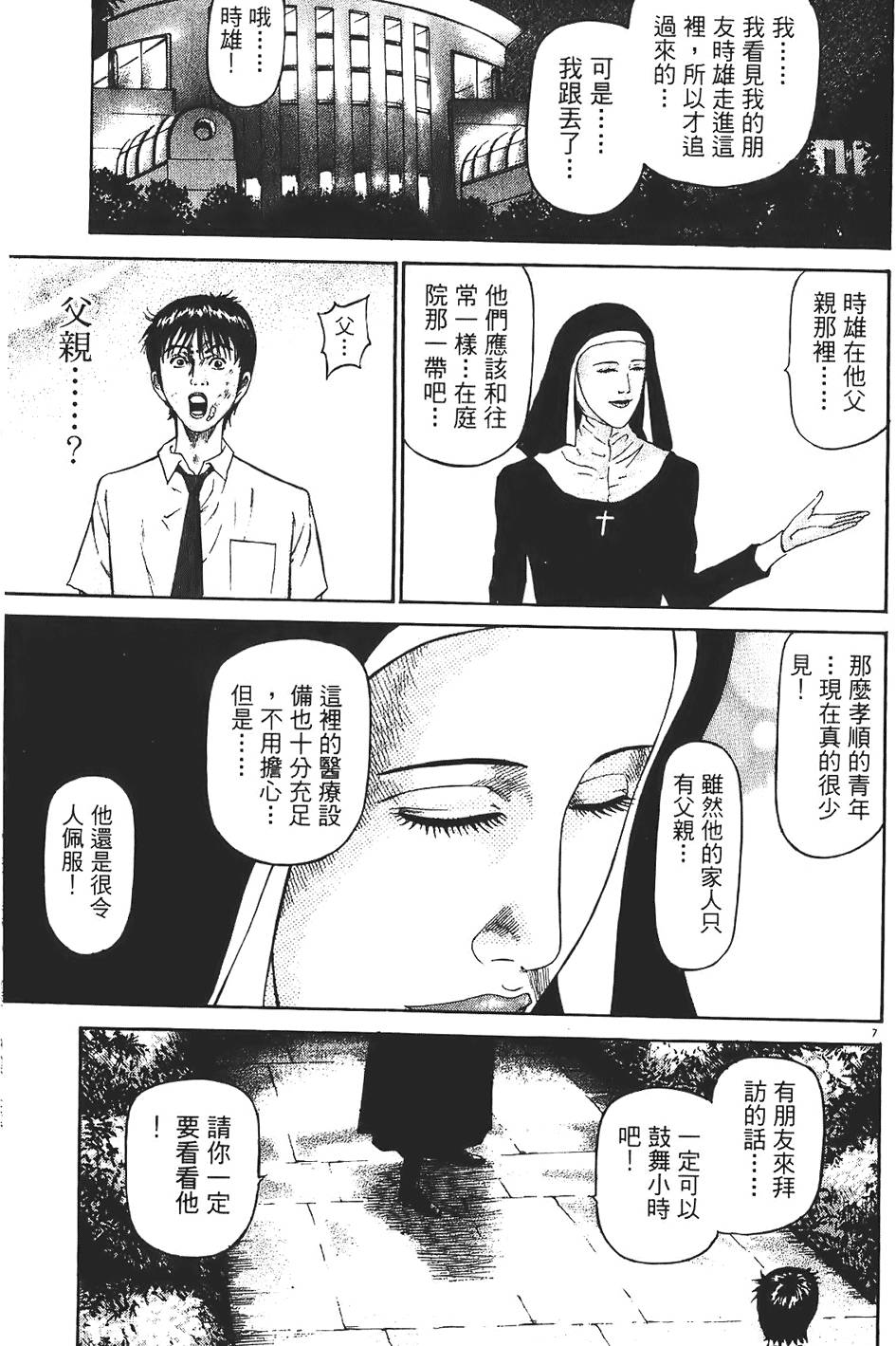 第98页
