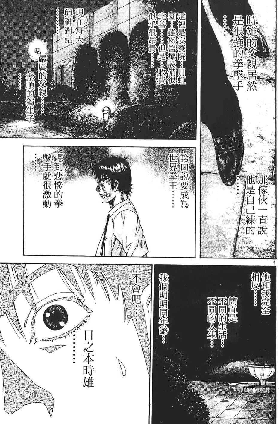 第100页