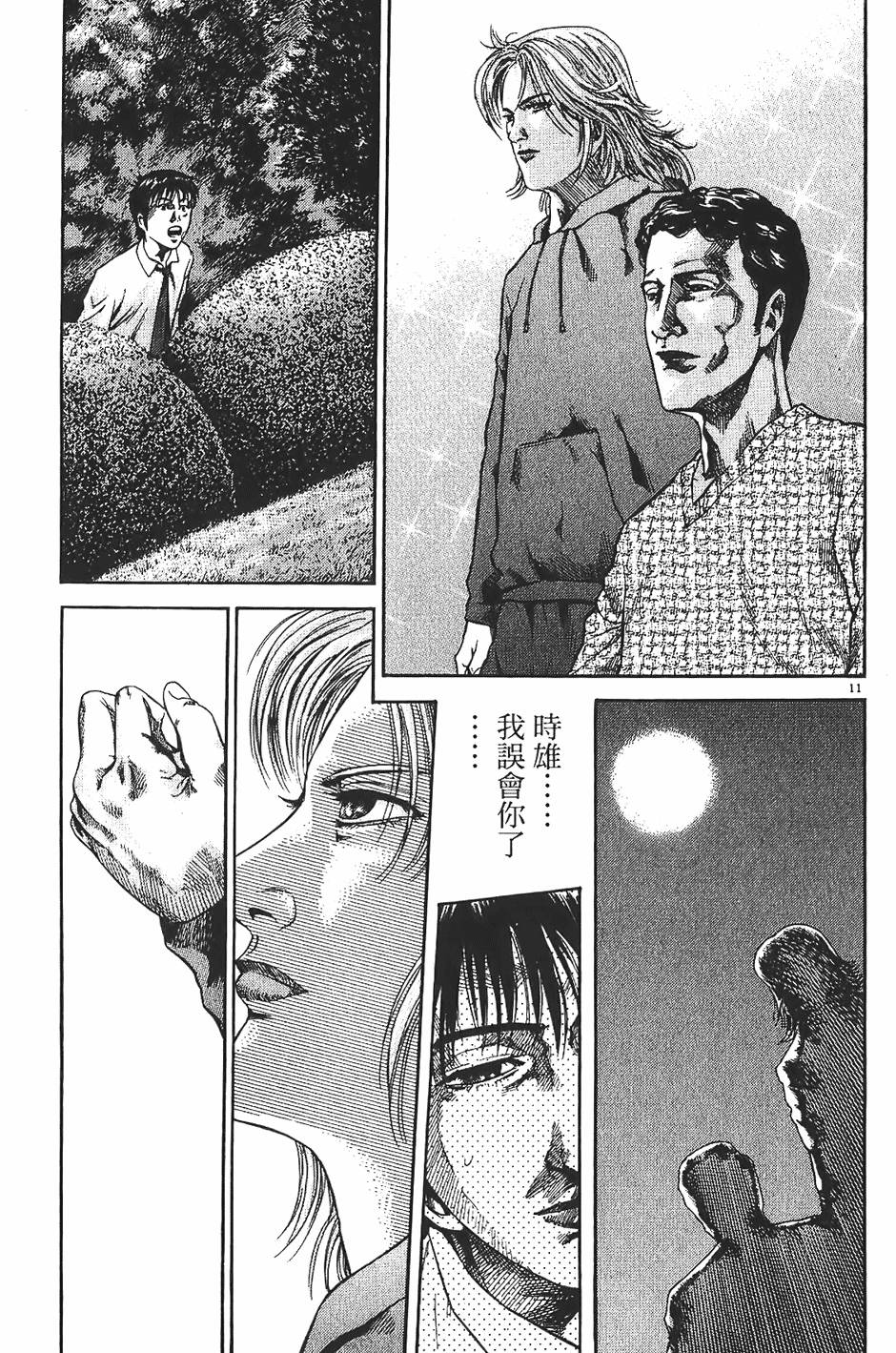 第102页