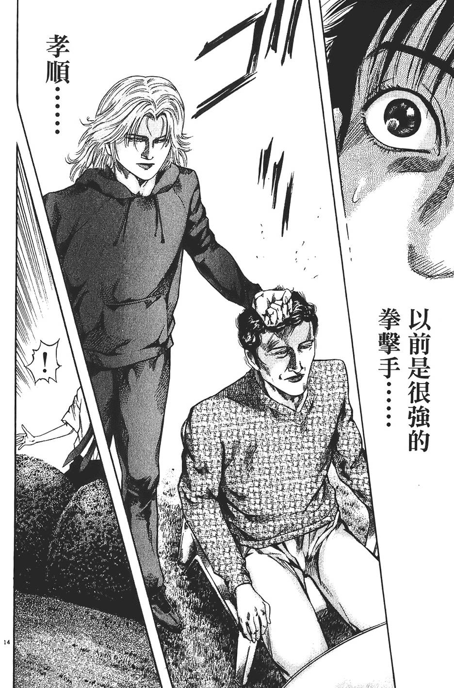 第105页