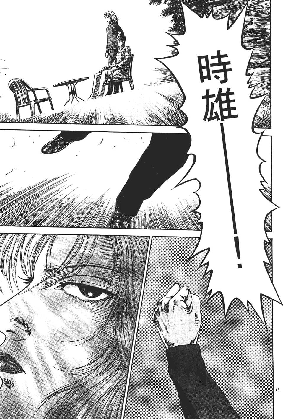 第106页
