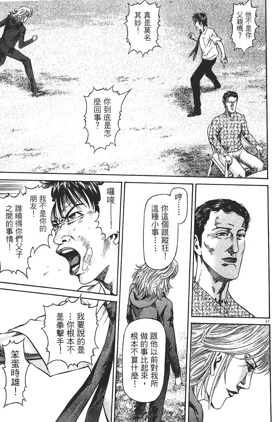 第108页