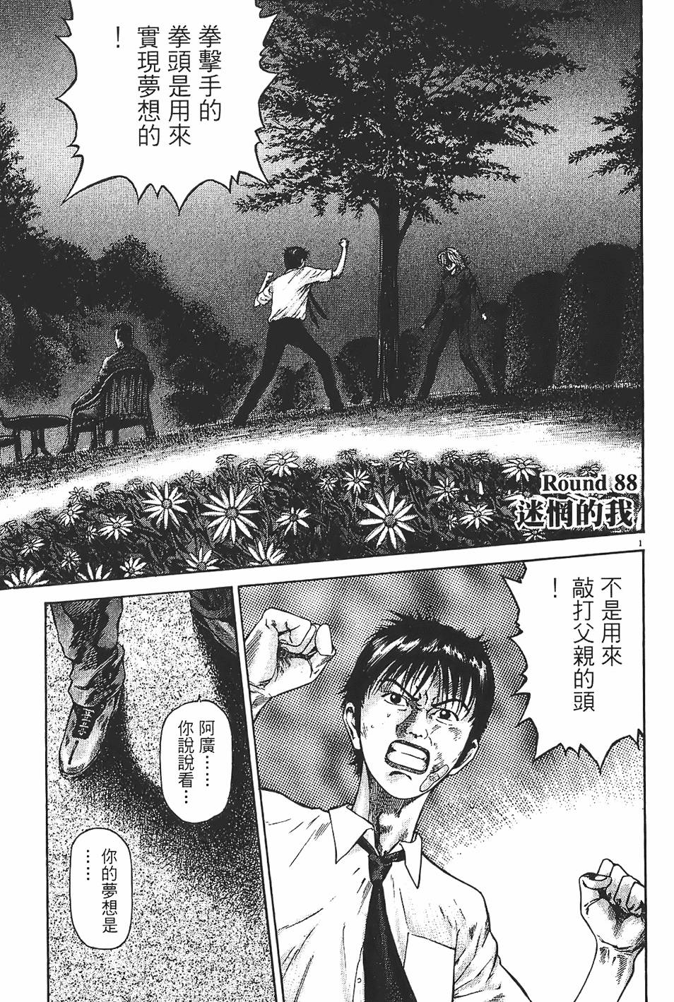 第112页