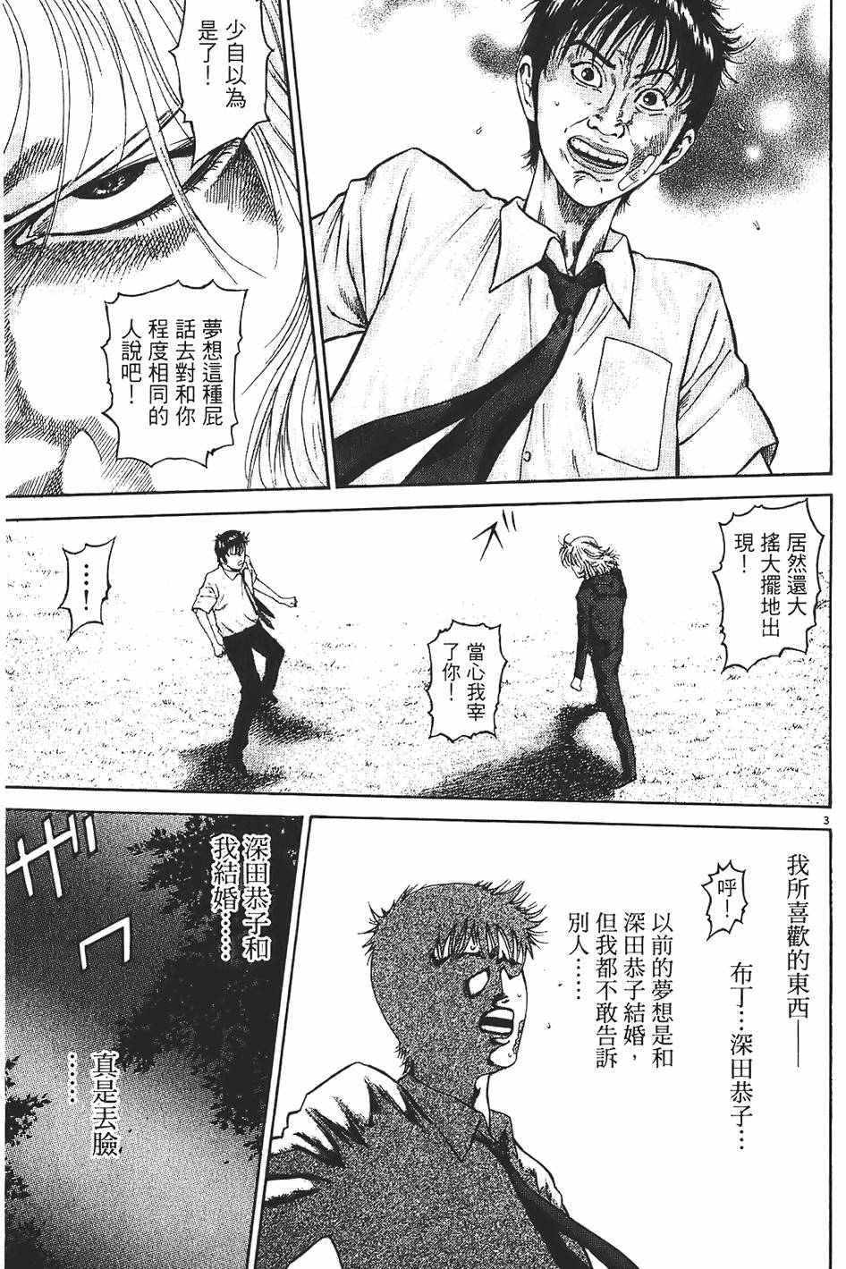 第114页