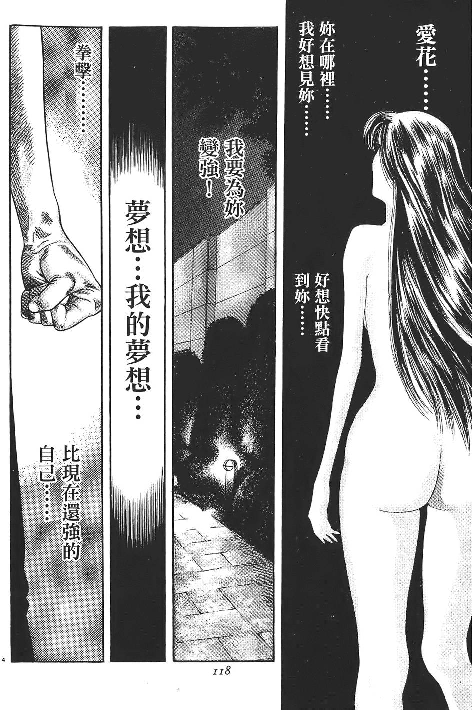 第115页