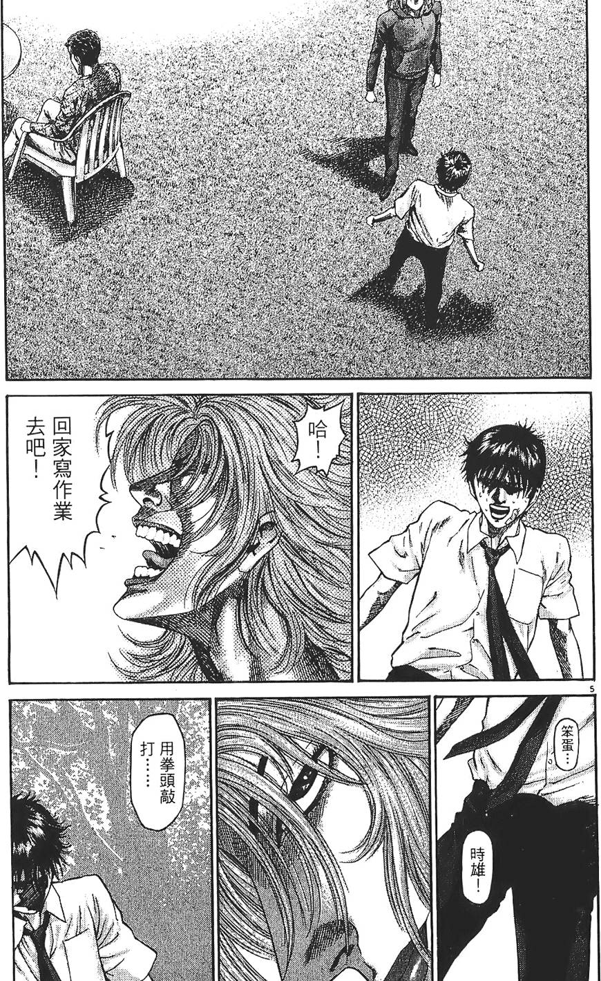 第116页