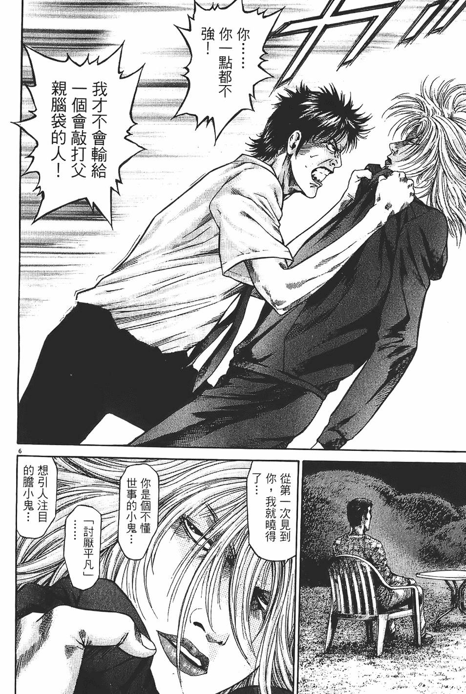 第117页