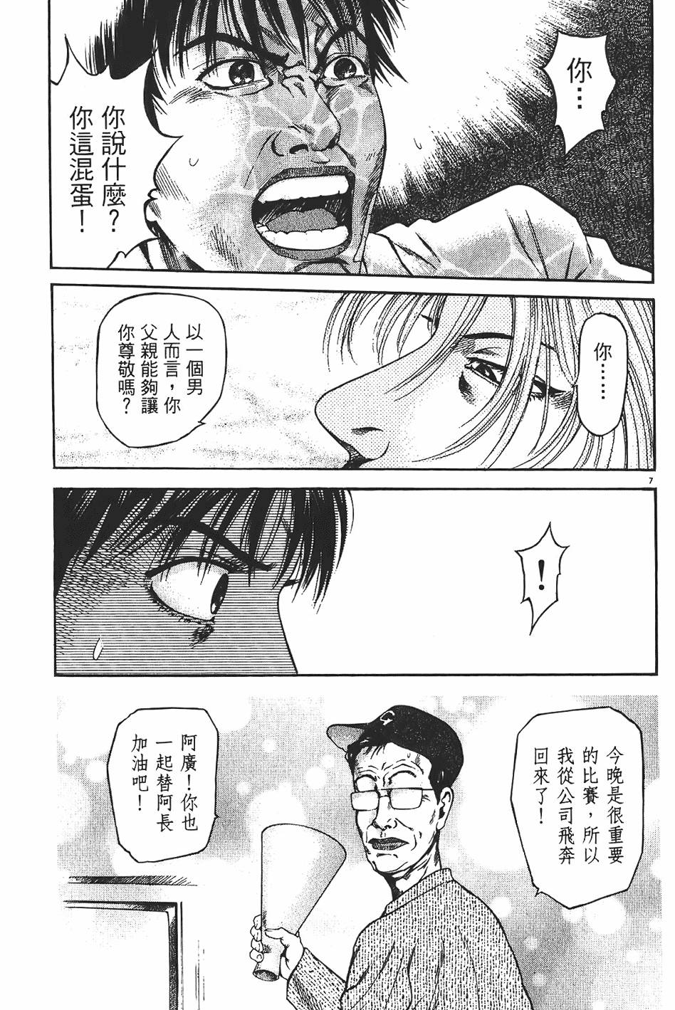 第118页
