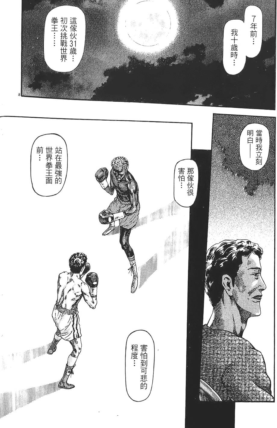 第119页