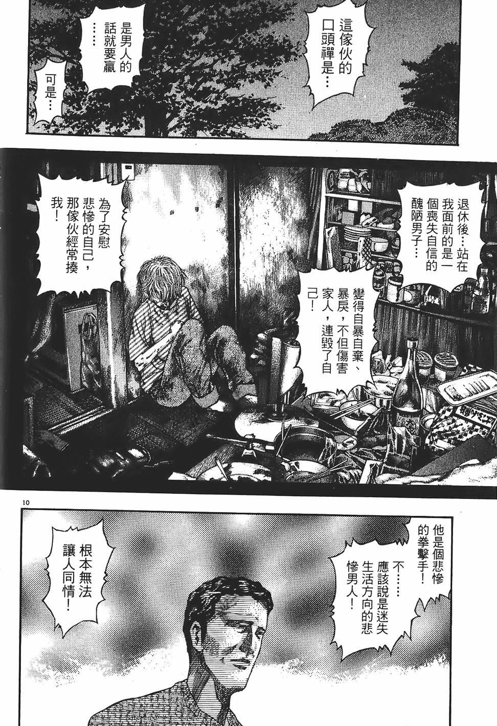 第121页