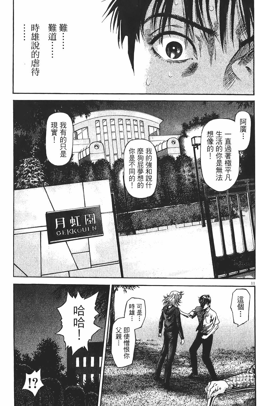 第122页