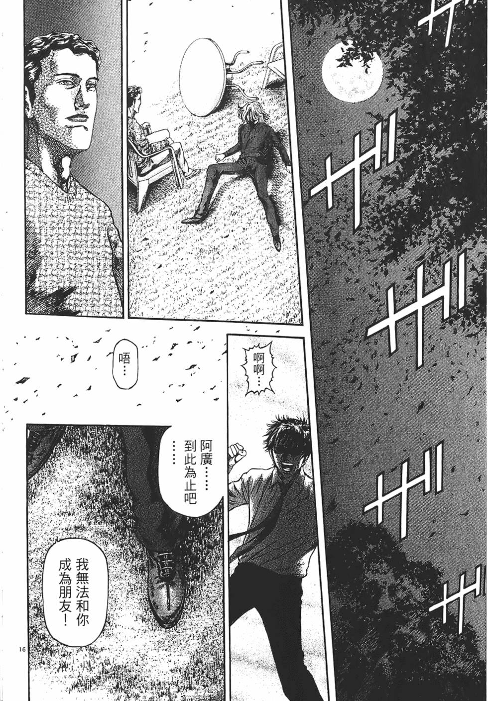 第127页