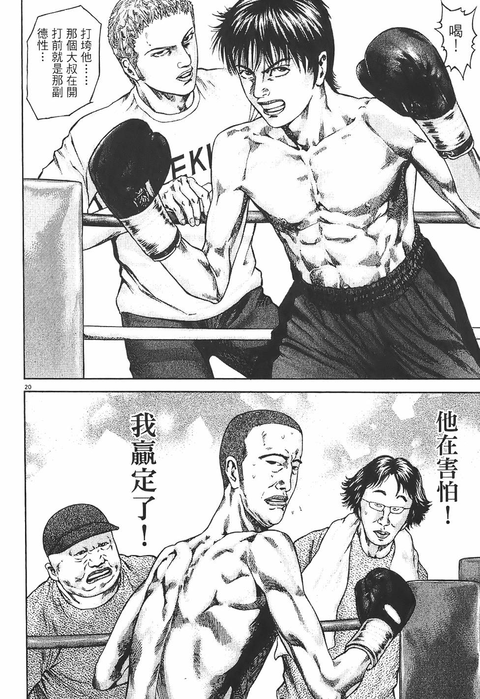 第131页