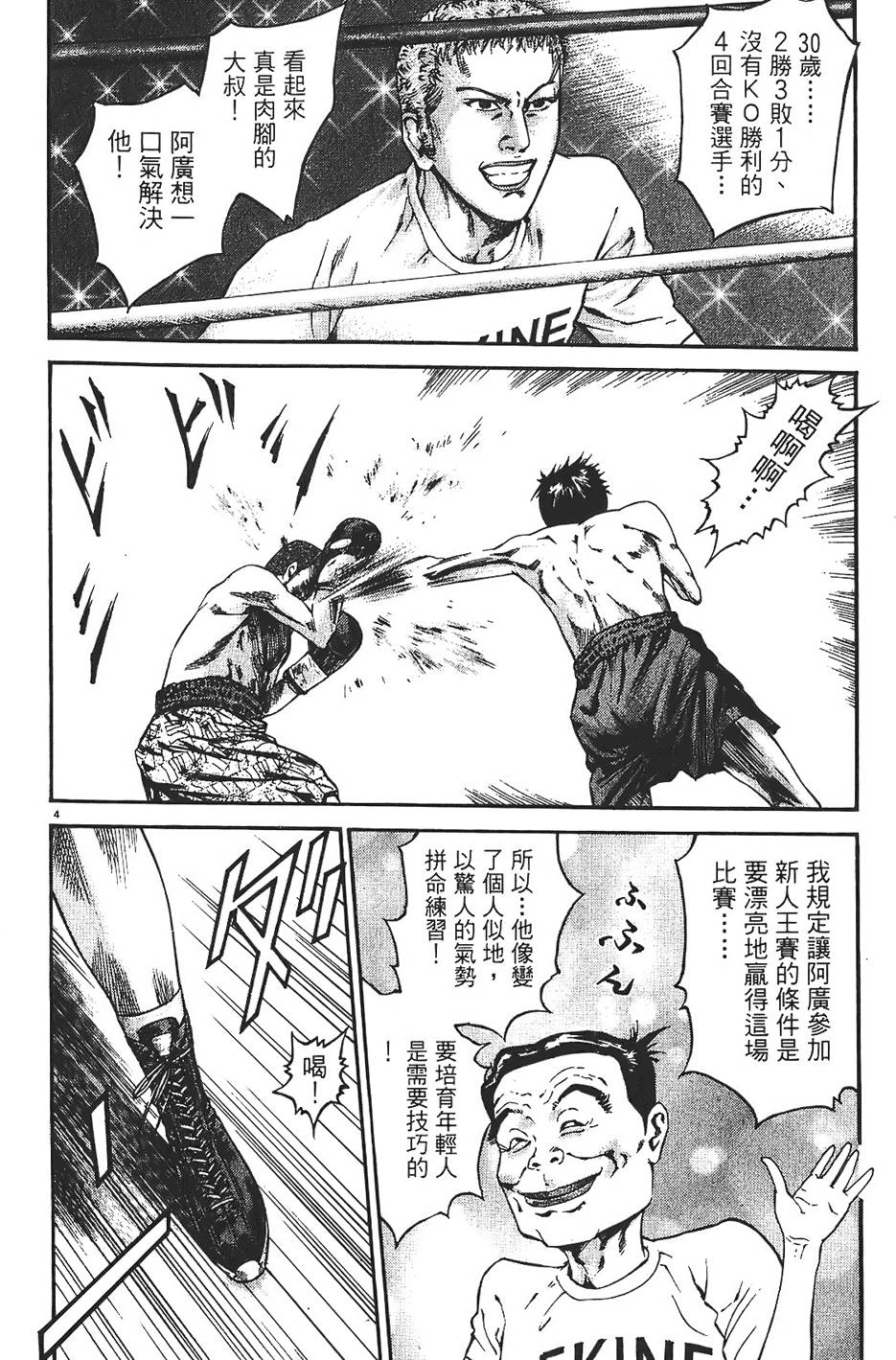 第135页