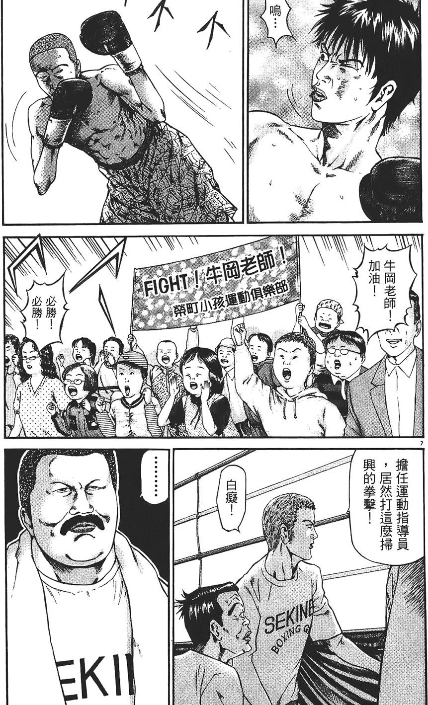 第138页