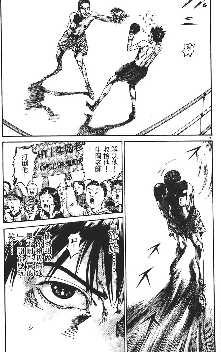 第140页