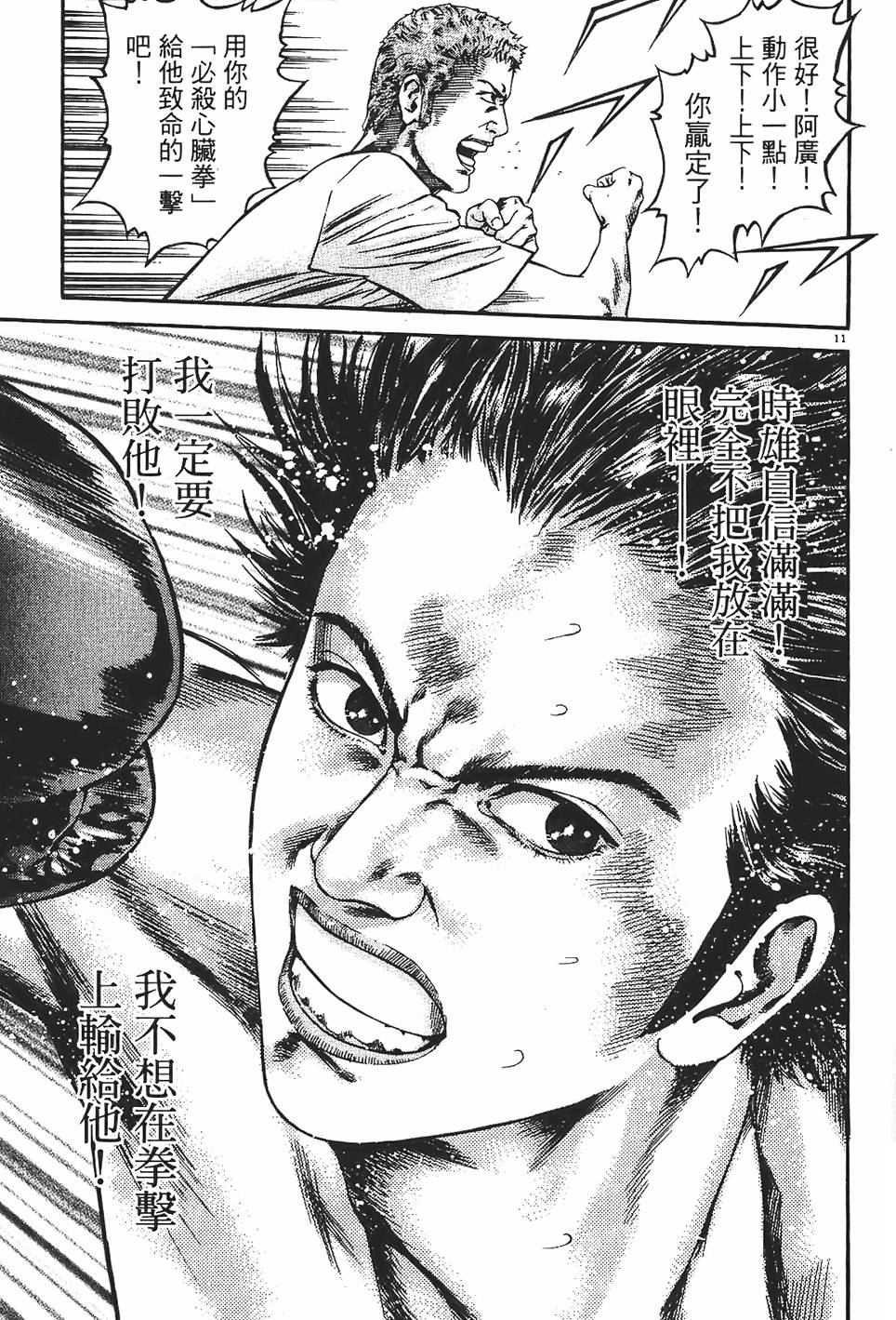第142页