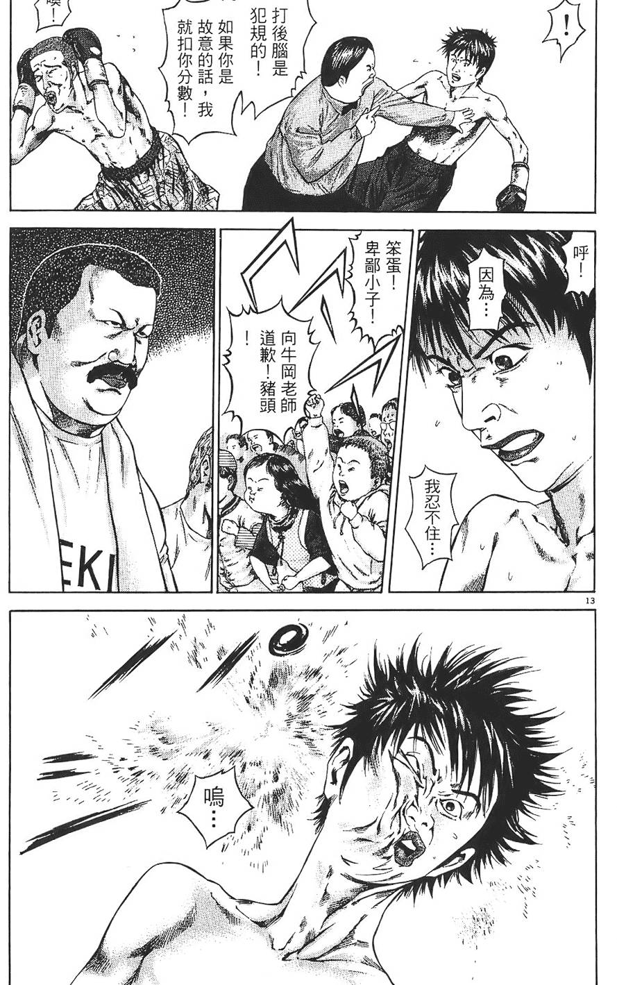 第144页