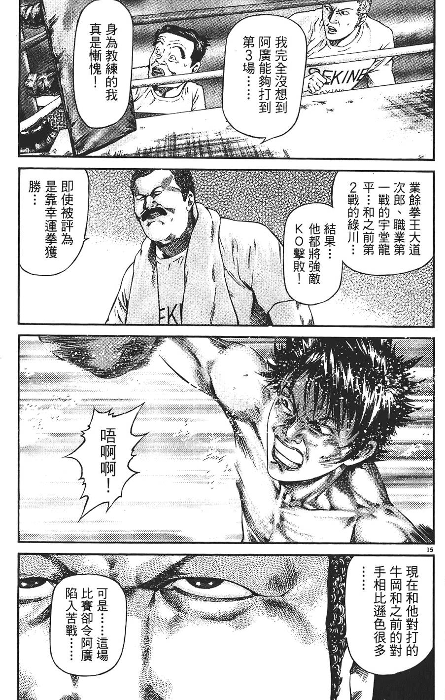 第146页