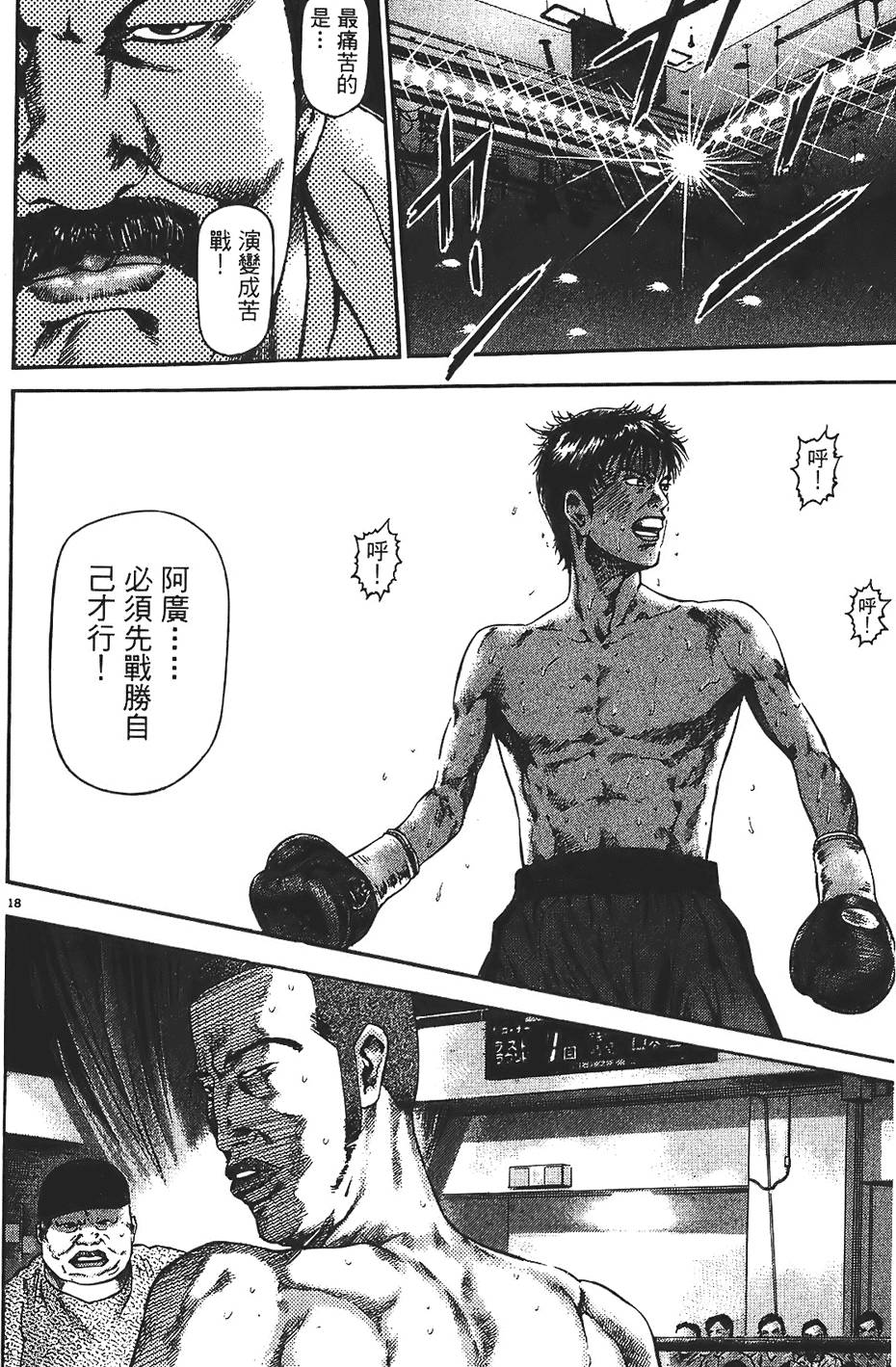 第149页