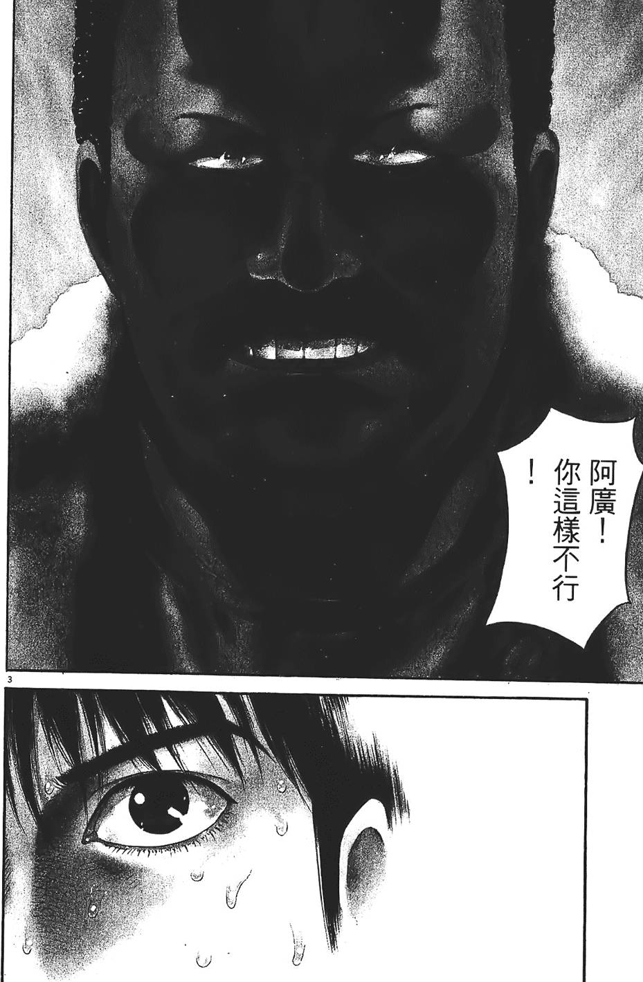 第153页