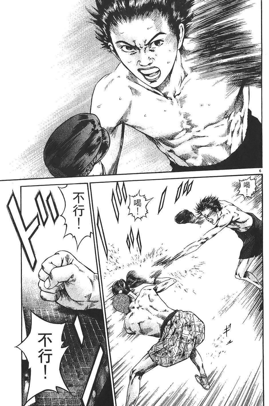 第156页