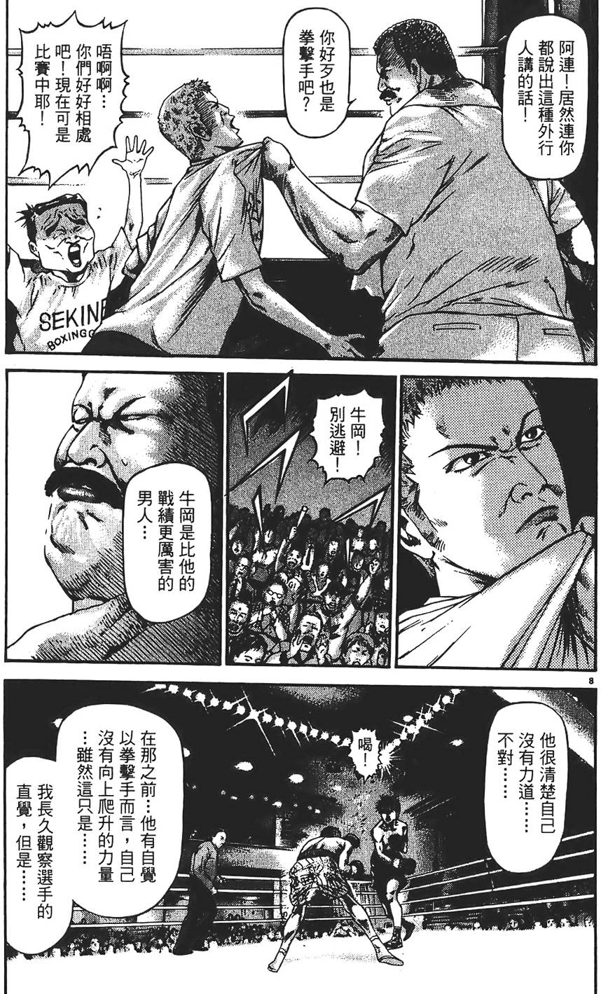 第158页