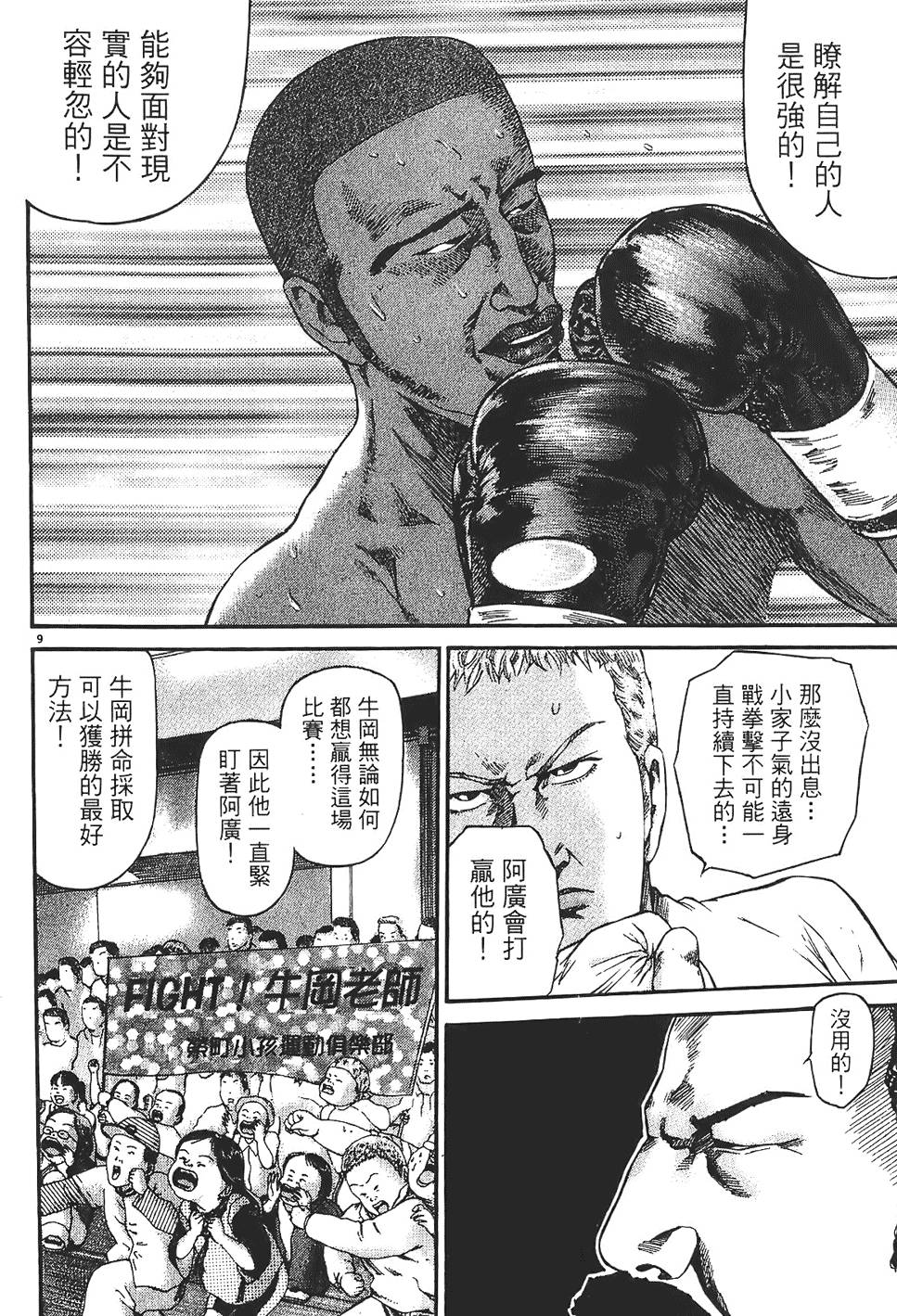 第159页