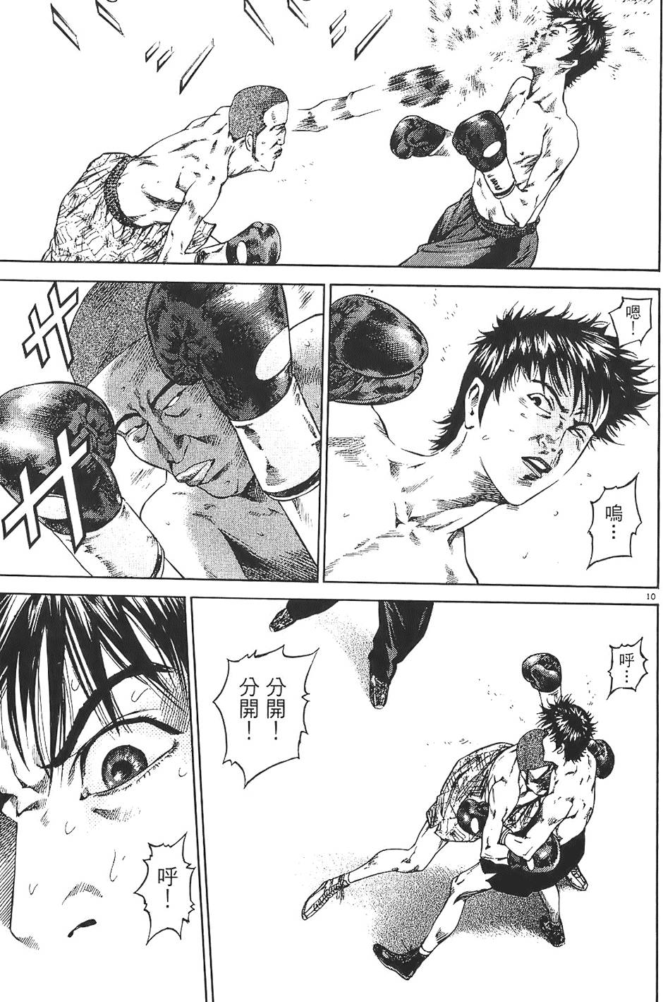 第160页