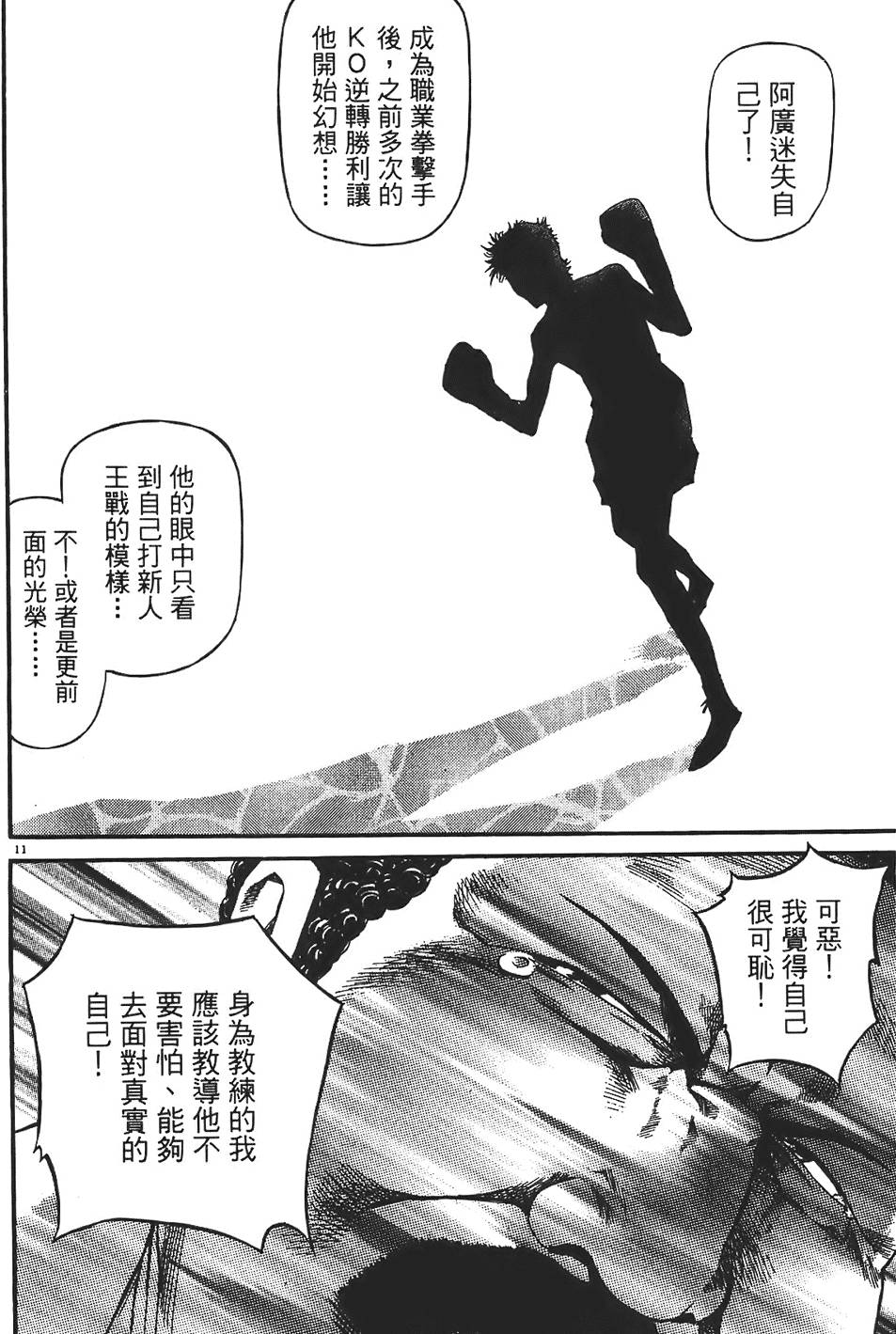 第161页