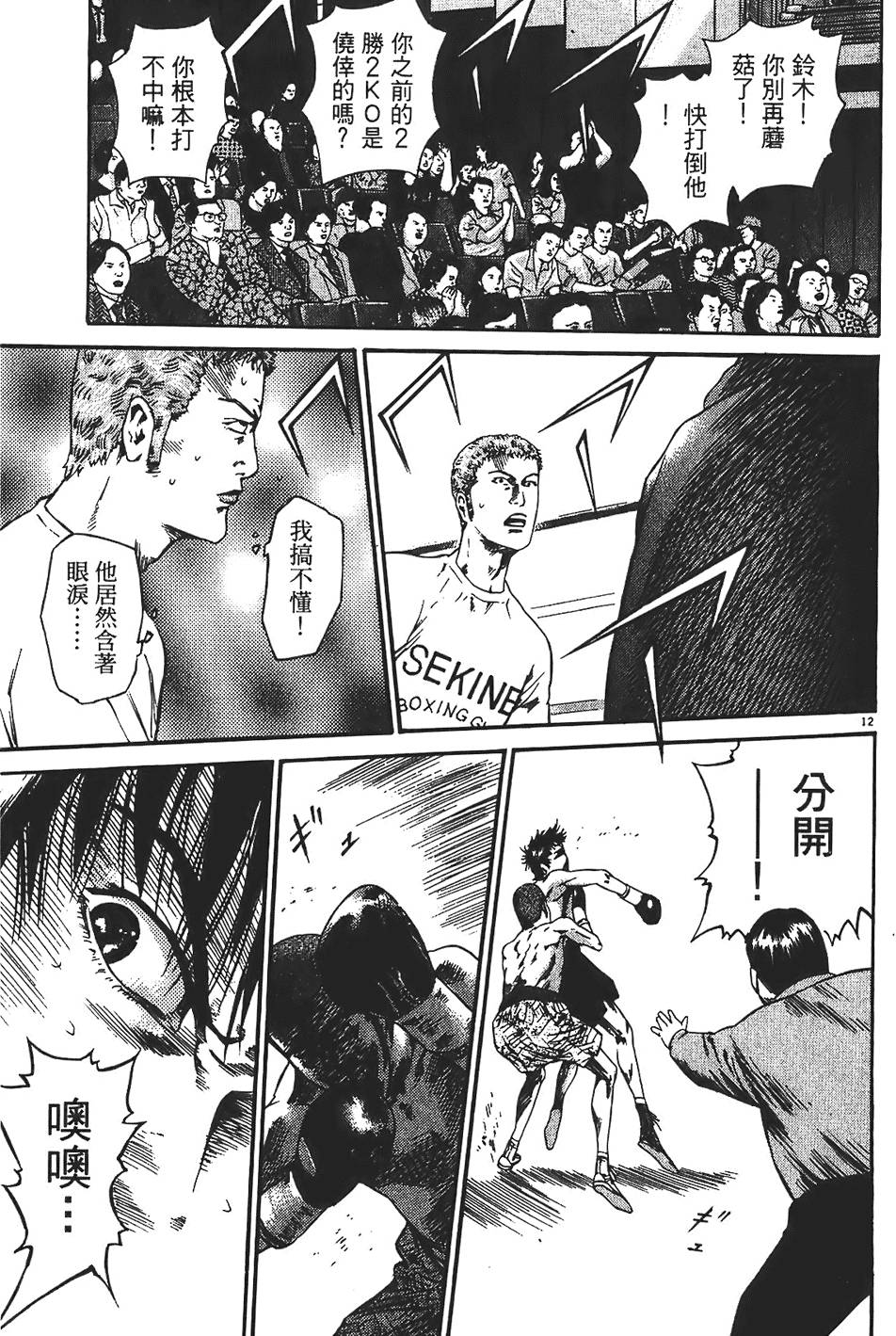 第162页