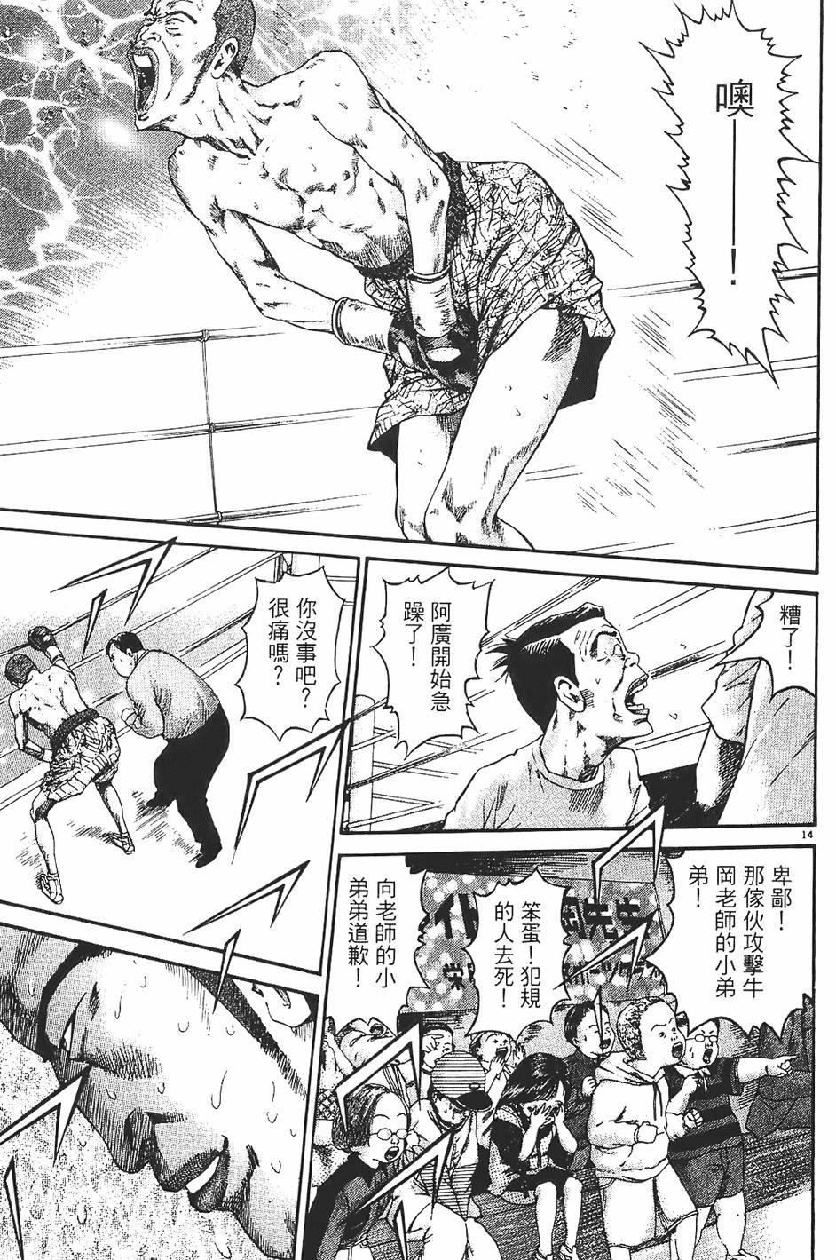 第164页