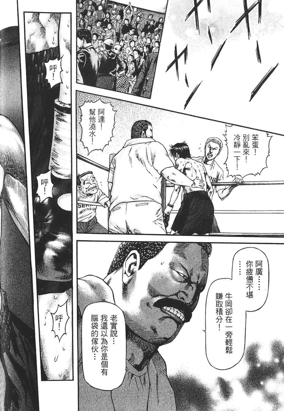第167页