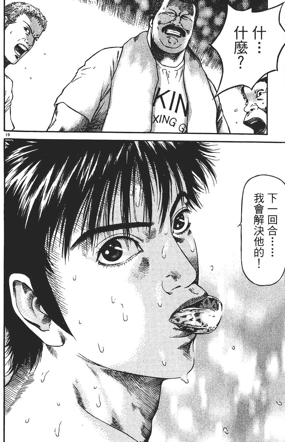 第169页